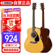 雅馬哈（YAMAHA）F310NT 原聲款 云杉木初學(xué)者入門(mén)民謠吉他圓角吉它41英寸亮光