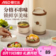 愛仕達(dá)（ASD）便攜保溫飯盒袋316L不銹鋼上班族便當(dāng)分層大容量多層微波爐加熱 便攜式分層飯盒 3層 1100ml