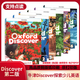 【官方推薦】新版第二版Oxford Discover牛津少兒英語(yǔ)教材探索與發(fā)現 1/2/3/4/5/6級課本+練習冊 支持點(diǎn)讀 1-6級全套12本 課本+練習冊