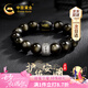 中國(guó)黃金CHINA GOLD護(hù)身符黑曜石手鏈男轉(zhuǎn)運(yùn)珠金耀石手串生日禮物送男友老公紀(jì)念日 京速達(dá)-轉(zhuǎn)運(yùn)珠護(hù)身符金曜石手串