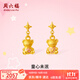 周六福  黃金耳飾女款硬金琺瑯愛(ài)心小熊耳針足金耳釘T 定價(jià) 一對 1.78g