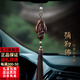 禧卡森  汽車(chē)掛件彌勒佛沉香木男女車(chē)內掛飾高檔禮盒裝高端車(chē)后視鏡掛件 沉香木彌勒佛掛件