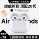 青蘋(píng)果（APPLE BIUE）藍牙耳機入耳式ios藍牙耳機青蘋(píng)果耳機2025最新款第四代耳機藍牙 降噪杜比高音質(zhì)耳機 iphone16/15/14/13pods4