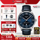 天梭（TISSOT）【官方授權店】瑞士手表杜魯爾系列機械男表黃曉明同款 藍盤(pán)皮帶T099.407.16.048.00 42mm