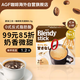 AGF日本原裝進(jìn)口 Blendy牛奶速溶咖啡無(wú)蔗糖無(wú)甜味三合一 8.3g*27支