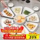 半物生活碗盤(pán)套裝團圓拼盤(pán)餐具組合年夜飯盤(pán)子套裝家用陶瓷扇形盤(pán)圓桌圍盤(pán)