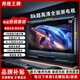 邦視王牌電視8K防爆家用液晶超薄智能65/75/85英寸無線投屏遙控語音電視機(jī) 70英寸 高清防暴語音款 8K超高清 送貨上門+品牌延保