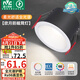 雷士（NVC）LED筒燈嵌入式客廳臥室過道天花燈7瓦白色暖白全光譜護(hù)眼【欣月】