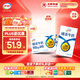 伊利臻濃牛奶 250ml*20盒 多39%蛋白質(zhì) 咖啡搭檔 禮盒裝