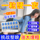 【一粒粗大】搭esk海那外貝諾韋g補腎壯陽(yáng)司美愛(ài)地男非科用特硬藥 1盒【一粒爽整晚】可搭達克羅寧軟膏 正品男生發(fā)泄延時(shí)可奧優(yōu)東革阿里助勃增硬挑戰120分鐘