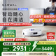 云鯨（NARWAL）掃地機(jī)器人J5Max 智能掃拖一體機(jī)器人 掃拖一體 自動(dòng)清洗 仿生手外擴(kuò)擦地 毛發(fā)0纏繞 全自動(dòng)擦地機(jī) 水箱版【重磅上新】
