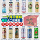 ERGOUPUB泊啤匯全球精釀組合黃啤白啤黑啤果啤組合裝 進(jìn)口酒組合升級款 【12罐】500ml 12種口味
