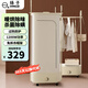 揚子干衣機家用烘干機小型衣柜風(fēng)干烘衣機便攜可折疊風(fēng)干機嬰兒衣物殺菌暖風(fēng)定時(shí)烘干宿舍衣柜兩用 機械大款【1200W+巴氏高溫殺菌】 260L