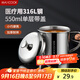 美廚（maxcook）316L不銹鋼杯子帶蓋 家用水杯口杯泡茶杯學(xué)生大容量550ml MCB9705