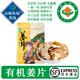 【有機】生姜 云南小黃姜水洗老姜 買(mǎi)菜生鮮蔬菜煲湯調味食材順豐 500g有機干姜片*1袋