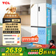 TCL大無界451升T9 Pro十字四開門58cm超薄平嵌入式雙系統(tǒng)三循環(huán)冰箱國家補(bǔ)貼20%一級能效R451T9-UQS