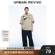UR【明星同款】2025夏季新款男裝休閑立體圖案短袖T恤UMM450044 卡其 M