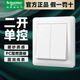 施耐德開(kāi)關(guān)插座面板 暢意系列86型家用五孔插座電視電腦網(wǎng)線(xiàn)插座 二開(kāi)單控