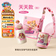 汪汪隊立大功（PAW PATROL）汪汪隊天天保溫杯男女孩幼兒園雙飲水杯兒童直飲杯吸管杯
