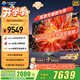 中科極光（CASIRIS）100英寸激光電視X1 辦公投影儀機 家庭電影院同源技術 家電國補 IMAX影院護眼屏 4K 400nit超短焦 