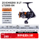 達(dá)億瓦（DAIWA） 22/25款 一擊LT 紡車輪 遠(yuǎn)投輪路亞輪 金屬線杯釣魚輪 輪漁輪 25新款X LT2000-XH（高高速比）