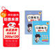 六品堂小學(xué)生數學(xué)口算題一年級上下冊數學(xué)口算速算天天練小學(xué)同步教材專(zhuān)項訓練