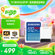 三星（SAMSUNG）512GB SD內(nèi)存卡讀卡器套裝 高速PRO藍(lán)卡 V30 SD相機(jī)內(nèi)存卡支持單反4K 讀速180MB/s寫速130MB/s