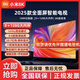 小米新款8K全面屏超清智能55 60 65 70 75 85 100 120 150  電視機 65英寸 小米8K送掛架包安裝