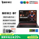 宏碁（acer）宏基【2025新品】暗影騎士擎7【國家補(bǔ)貼20%】【5060/70顯卡】電競游戲本大學(xué)生設(shè)計(jì)筆記本電腦 i7-13650HX【RTX5060】32G 官方標(biāo)配：1T/2.5K+高刷
