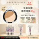 香緹卡（Chantecaille）Chantecaille清透粉餅自然滋潤保濕定妝Shell暖瓷白