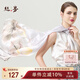 絲界新品真絲絲巾女100%桑蠶絲高級印花圍巾長巾披肩外搭送教師節(jié)禮物
