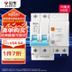 公牛（BULL）佳和LBE12漏電保護(hù)器 2P漏保斷路器 家用空氣開關(guān) 2P63A