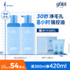 高夫GFgf高夫控油洗面奶男士清爽控油凈澈潔面乳180ml*2支裝送男友