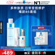 理膚泉B5水乳精華三件套裝(B5水+B5乳+超級(jí)B5精華)補(bǔ)水保濕修護(hù)七夕禮物