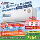 三菱電機（Mitsubishi Electric）KY系列2匹 新二級能效19-29㎡適用變頻冷暖 空調(diào)省電掛機國家補貼開啟式清潔全域慧眼MSZ-KY18VFK
