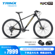 千里達(dá)（TRINX）V1200E UCI車隊(duì)同款碳纖維車架XC競賽越野山地車B00ST桶軸一體把 啞黑金 27.5*17寸 24速
