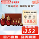 后（The history of Whoo）后套裝拱辰享水妍津率享雪玉凝天氣丹水乳霜秘貼套盒女護(hù)膚品禮盒 后津率享緊致水乳6件套