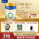 美素佳兒（Friso）皇家幼兒配方奶粉 3段（1-3歲幼兒適用）800g 乳鐵蛋白 (新國(guó)標(biāo))