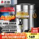 志高（CHIGO）電熱開水桶不銹鋼商用大號(hào)煮草藥涼茶奶茶水桶控溫熬骨綠豆湯桶保溫月子燒水桶蒸煮桶防干燒開水器 【裝水約30斤】【304發(fā)熱盤】