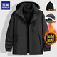 羅蒙冬季可拆卸沖鋒衣外套男士加絨加厚大碼戶(hù)外三合一防風(fēng)夾克登山服 黑色【活里活面+可穿三季】 2XL 【建議體重 135-150斤】