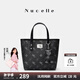 紐芝蘭（NUCELLE）沈月同款飛馬小托特包2025新款菜籃子手提通勤女生包包七夕禮物