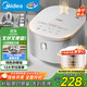 美的（Midea）電飯煲 0涂層電飯鍋4升 316L不銹鋼內(nèi)膽3-4人家用多功能無涂層微壓智能預(yù)約MB-RE476S