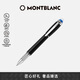 萬寶龍MONTBLANC星際行者黑色幼線筆118847/132508七夕禮物