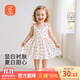 貝瑞加（Babyprints）女童連衣裙夏季吊帶公主裙純棉無(wú)袖裙子可愛(ài)女寶寶碎花裙 粉100