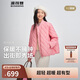 波司登25年羽絨服女士秋90絨輕薄棒球領(lǐng)寬松短款休閑休閑百搭外套