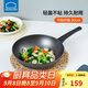 樂扣樂扣（LOCK&LOCK）不粘炒鍋鐵鍋平底鍋煎鍋炒菜鍋煎蛋牛排防燙手柄電磁爐煤氣灶30cm
