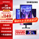 三星（SAMSUNG） 27英寸2K高清電腦顯示器廣視角IPS屏 升降旋轉設計辦公豎屏 【27英寸2K100Hz】S27F612EAC