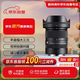 適馬（SIGMA）18-50mmF2.8 富士X卡口 DC DN半畫(huà)幅微單人像風(fēng)景標準變焦鏡頭18-50mm F2.8富士X卡口禮物送禮