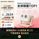 堅(jiān)果投影（JMGO）N1 Air高亮版 純?nèi)す庠婆_(tái)投影儀家用超高清投影機(jī) 家庭影院 國(guó)家補(bǔ)貼20%
