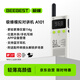 極蜂模擬對講機A101超薄藍牙對講機適配藍牙耳機手機寫頻位置共享手臺戶外對講機京東自營自駕露營單臺